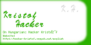kristof hacker business card